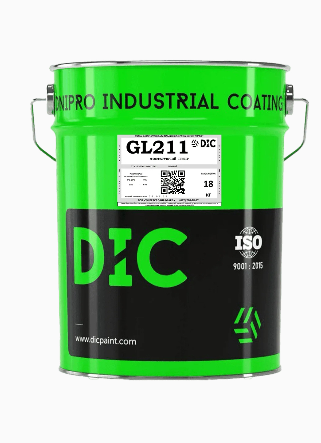 Однокомпонентний Полівінілбутіральний грунт 18кг GL 211 за кольором RAL DIC